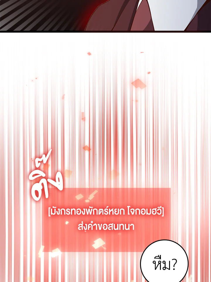 Manga-lc-com อ่านมังงะ อ่านการ์ตูน ออนไลน์ ฟรี The Lord of Coins ตอนที่ 1 2 3 4 5 6 7 8 9 10 11 12 13 14 ฟรี ไม่มีโฆษณา Manga-lc - อ่าน มังงะ อ่าน การ์ตูน ออนไลน์ อ่านมังงะ ฟรี