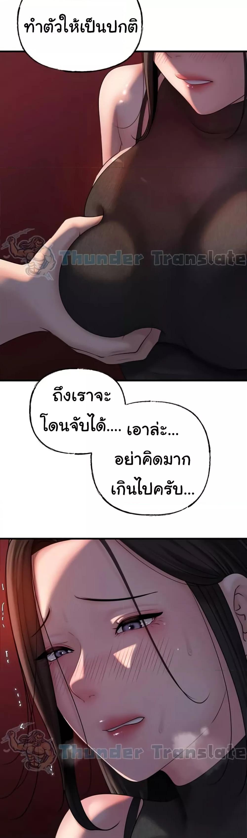 Doujin-Lc- อ่าน โดจิน มังฮวา เกาหลี ญี่ปุ่น จีน แปลไทย Not the Daughter, but the Mother ตอนที่ 1 2 3 4 5 6 7 8 9 10 11 12 13 14 ฟรี ไม่มีโฆษณา อ่าน โดจิน Manhwa เกาหลี ญี่ปุ่น จีน เรามีครบ คัดมาให้เน้นๆ โดจิน 18+ รับประกันความฟินโดย  Doujin Lc
