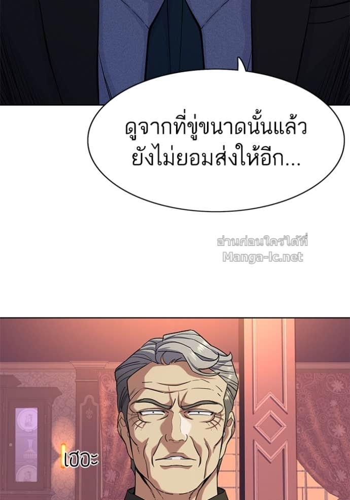 Doujin-Lc- อ่าน โดจิน มังฮวา เกาหลี ญี่ปุ่น จีน แปลไทย Reborn Rich ตอนที่ 1 2 3 4 5 6 7 8 9 10 11 12 13 14 ฟรี ไม่มีโฆษณา อ่าน โดจิน Manhwa เกาหลี ญี่ปุ่น จีน เรามีครบ คัดมาให้เน้นๆ โดจิน 18+ รับประกันความฟินโดย Doujin Lc