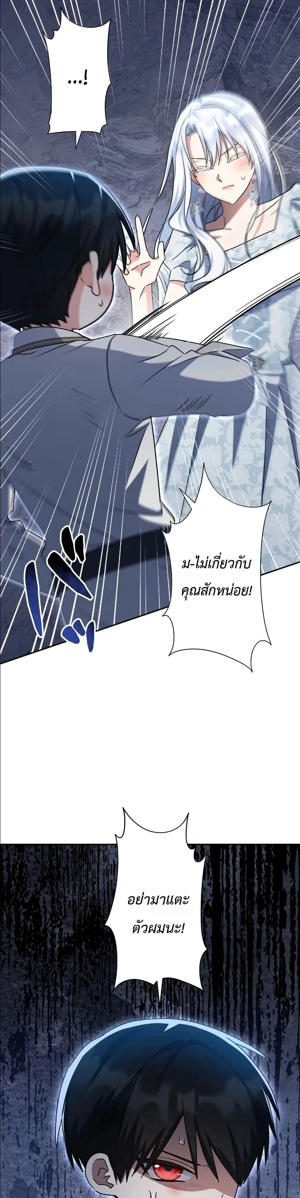 Manga-lc-com อ่านมังงะ อ่านการ์ตูน ออนไลน์ ฟรี I Possessed the Most Terrifying Stepmother in History ตอนที่ 1 2 3 4 5 6 7 8 9 10 11 12 13 14 ฟรี ไม่มีโฆษณา Manga-lc - อ่าน มังงะ อ่าน การ์ตูน ออนไลน์ อ่านมังงะ ฟรี