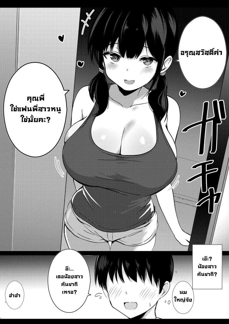 Doujin-Lc- อ่าน โดจิน มังฮวา เกาหลี ญี่ปุ่น จีน แปลไทย น้องสาวแฟนจ้องจะเล่น (Viali) ตอนที่ 1 2 3 4 5 6 7 8 9 10 11 12 13 14 ฟรี ไม่มีโฆษณา อ่าน โดจิน Manhwa เกาหลี ญี่ปุ่น จีน เรามีครบ คัดมาให้เน้นๆ โดจิน 18+ รับประกันความฟินโดย  Doujin Lc