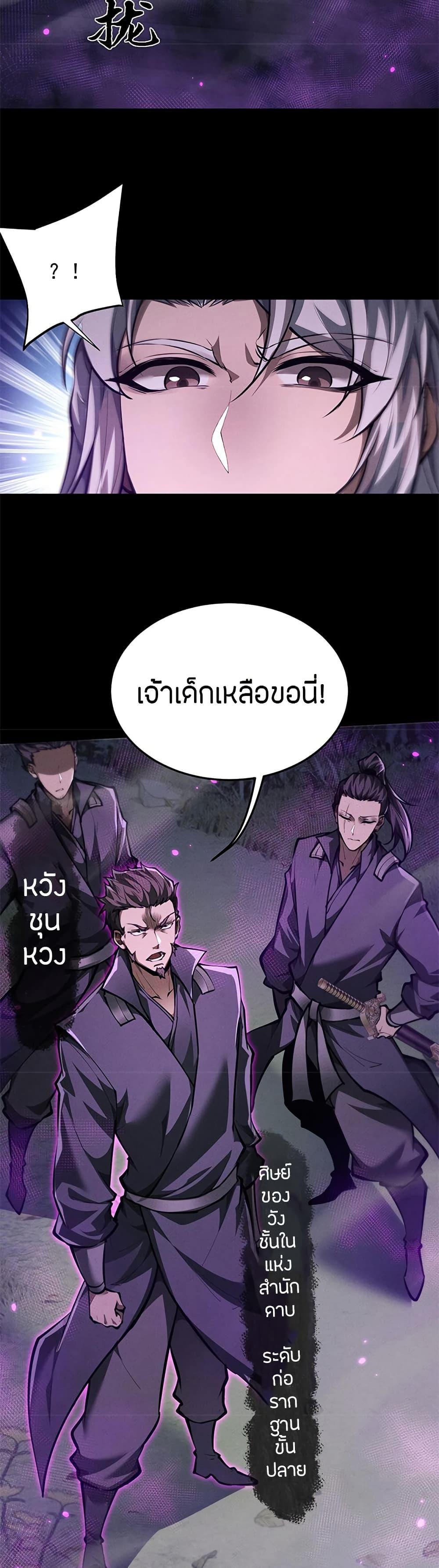 Manga-lc-com อ่านมังงะ อ่านการ์ตูน ออนไลน์ ฟรี Full-Time Swordsman ตอนที่ 1 2 3 4 5 6 7 8 9 10 11 12 13 14 ฟรี ไม่มีโฆษณา Manga-lc - อ่าน มังงะ อ่าน การ์ตูน ออนไลน์ อ่านมังงะ ฟรี