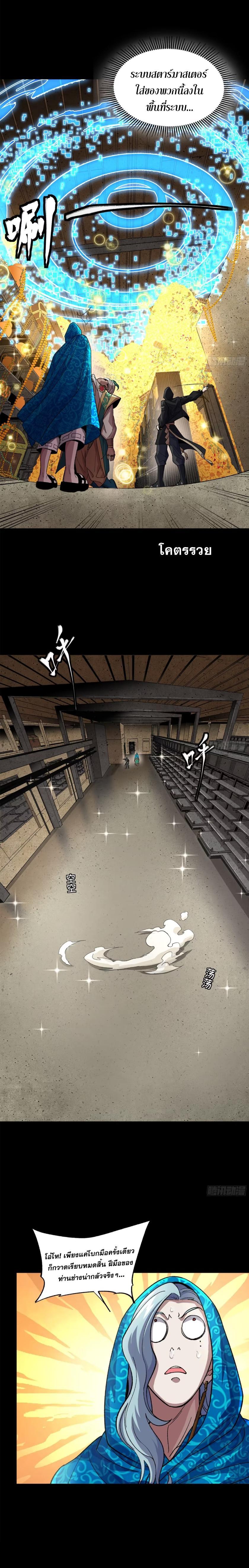 Manga-lc-com อ่านมังงะ อ่านการ์ตูน ออนไลน์ ฟรี Legend of Star General ตอนที่ 1 2 3 4 5 6 7 8 9 10 11 12 13 14 ฟรี ไม่มีโฆษณา Manga-lc - อ่าน มังงะ อ่าน การ์ตูน ออนไลน์ อ่านมังงะ ฟรี