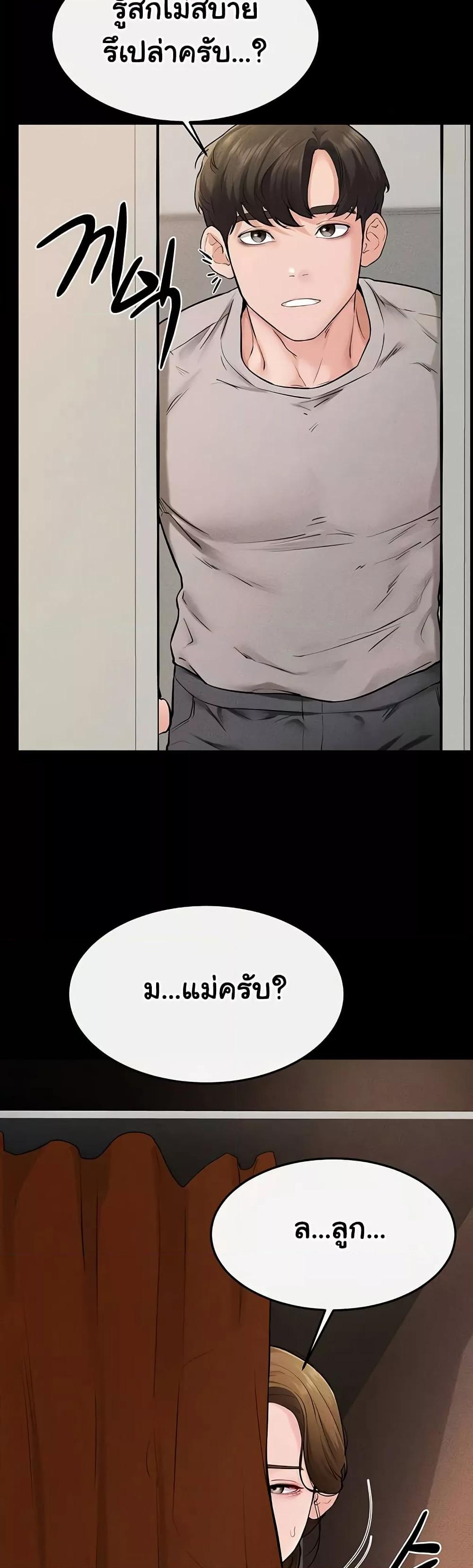 Doujin-Lc- อ่าน โดจิน มังฮวา เกาหลี ญี่ปุ่น จีน แปลไทย My New Family Treats me Well ตอนที่ 1 2 3 4 5 6 7 8 9 10 11 12 13 14 ฟรี ไม่มีโฆษณา อ่าน โดจิน Manhwa เกาหลี ญี่ปุ่น จีน เรามีครบ คัดมาให้เน้นๆ โดจิน 18+ รับประกันความฟินโดย  Doujin Lc