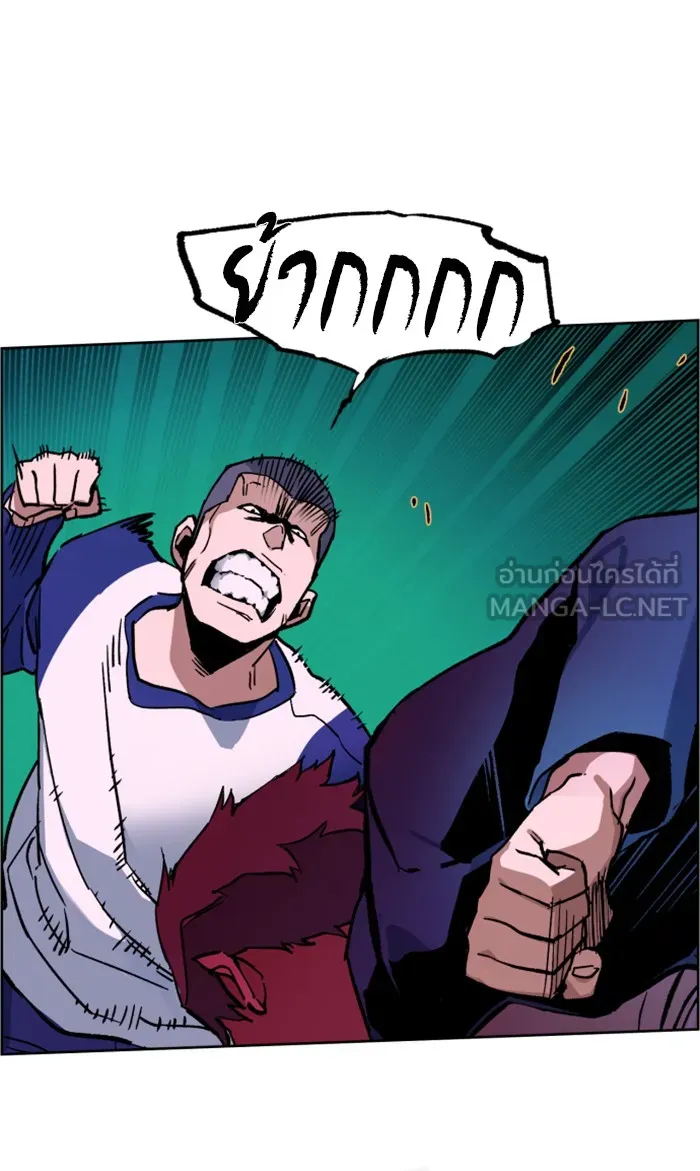 พี่ชายสายบอดี้การ์ด ตอนที่ 6 รูปที่ 90