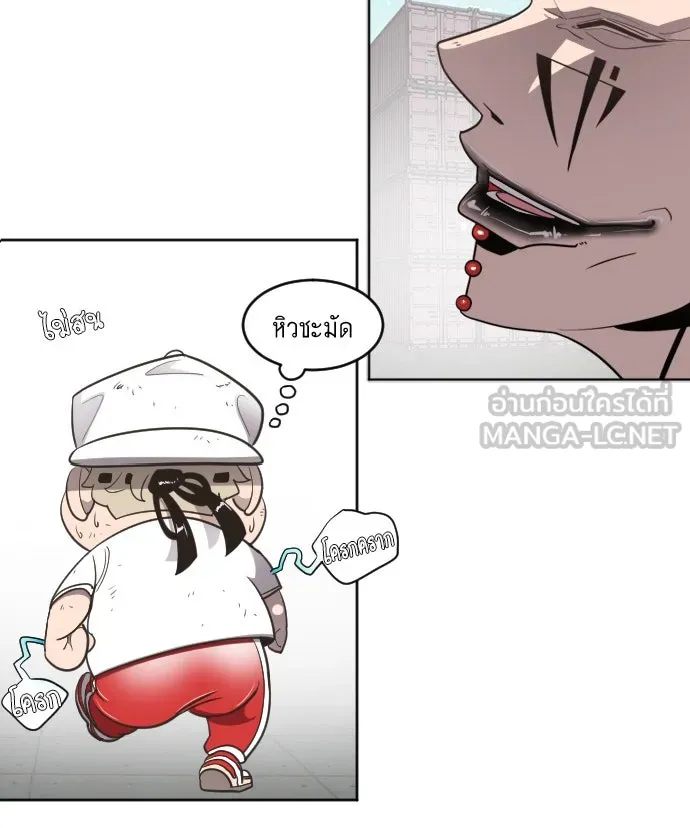 ยุคแห่งยอดมนุษย์ ตอนที่ 4 รูปที่ 108