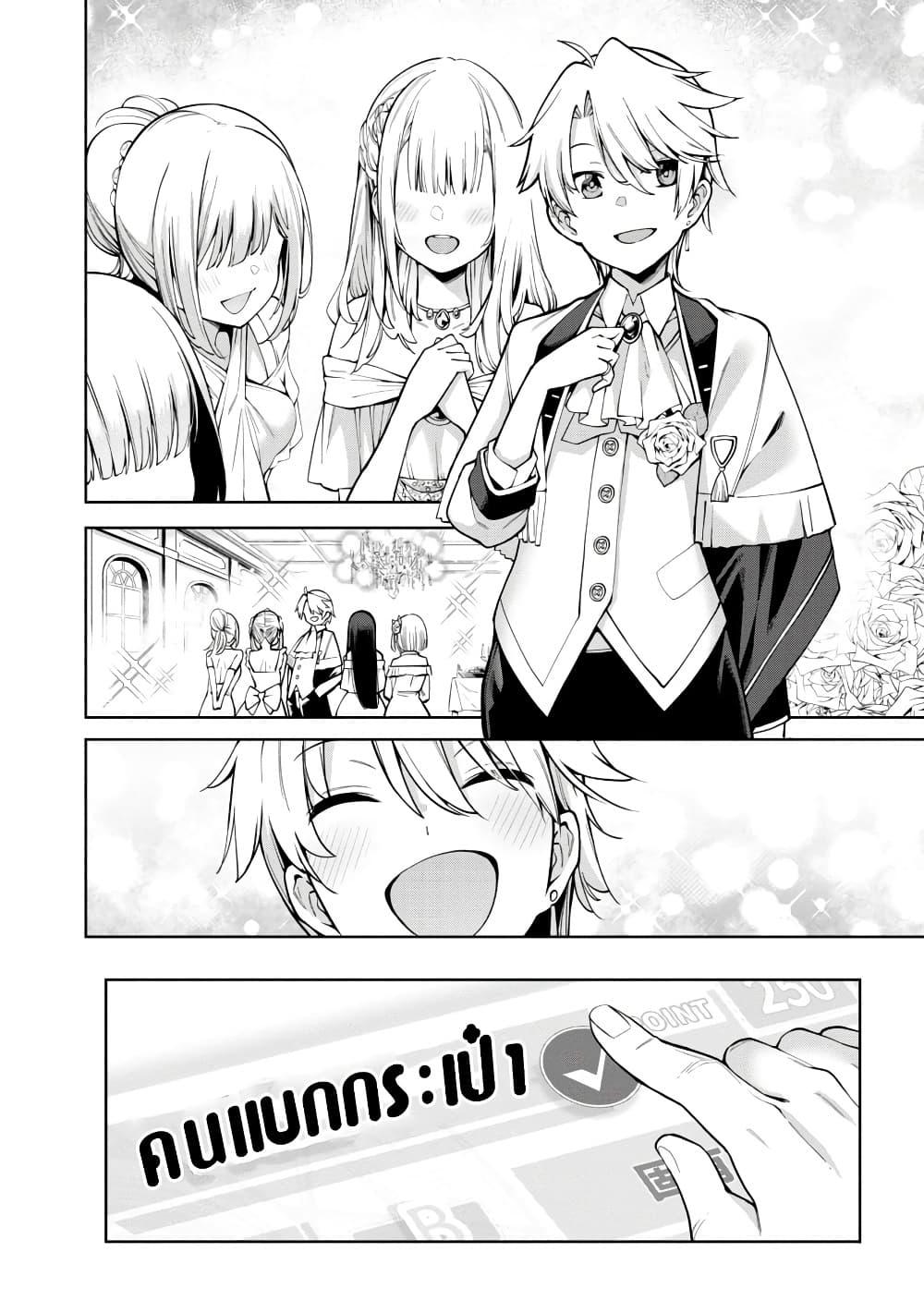 Manga-lc-com อ่านมังงะ อ่านการ์ตูน ออนไลน์ ฟรี Tensei ni Hakobi Jin no Isekai Kouryakuhou เกิดใหม่เป็นคนแบกกระเป๋า ตอนที่ 1 2 3 4 5 6 7 8 9 10 11 12 13 14 ฟรี ไม่มีโฆษณา Manga-lc - อ่าน มังงะ อ่าน การ์ตูน ออนไลน์ อ่านมังงะ ฟรี