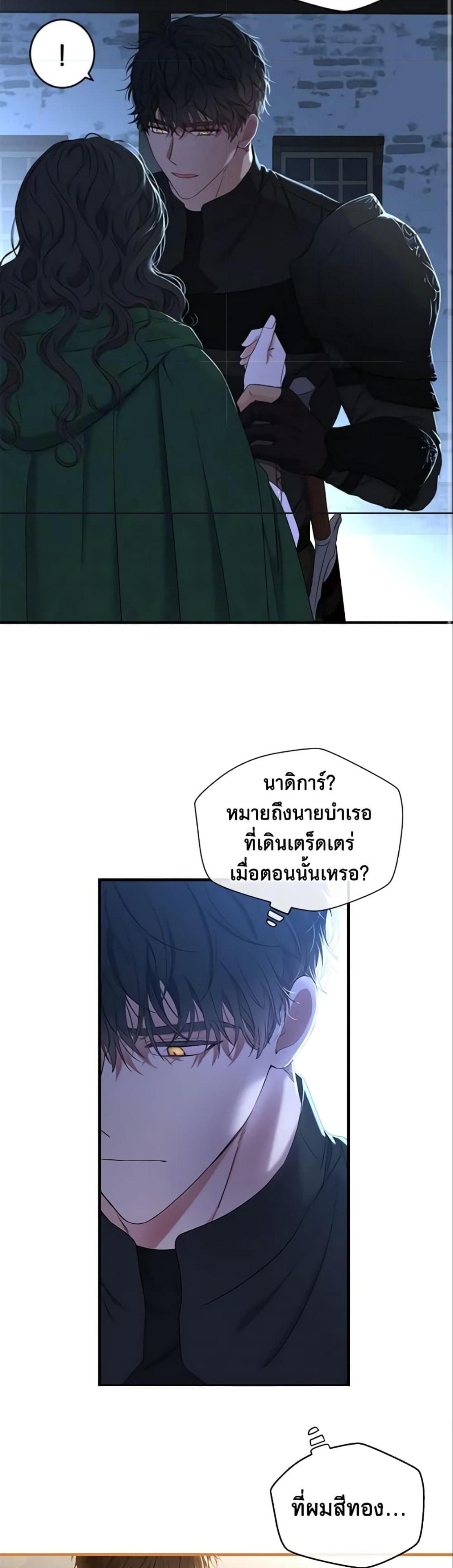Manga-lc-com อ่านมังงะ อ่านการ์ตูน ออนไลน์ ฟรี I Fell into a Reverse Harem Game! ตอนที่ 1 2 3 4 5 6 7 8 9 10 11 12 13 14 ฟรี ไม่มีโฆษณา Manga-lc - อ่าน มังงะ อ่าน การ์ตูน ออนไลน์ อ่านมังงะ ฟรี