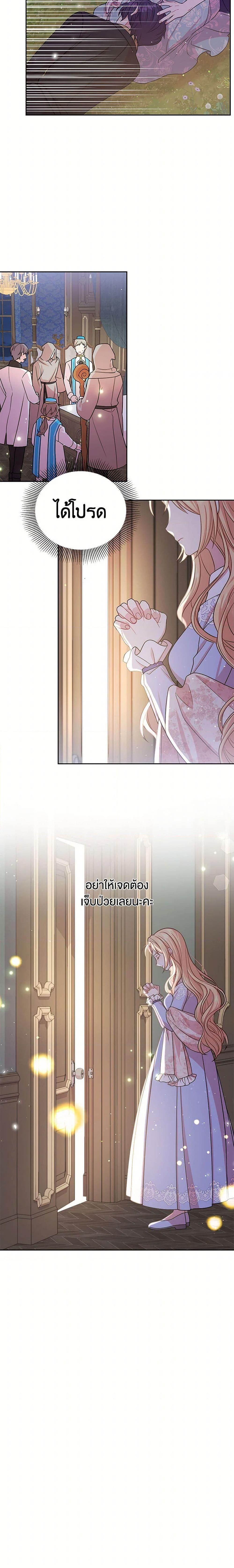 Manga-lc-com อ่านมังงะ อ่านการ์ตูน ออนไลน์ ฟรี My BFF is a Tyrant in Training ตอนที่ 1 2 3 4 5 6 7 8 9 10 11 12 13 14 ฟรี ไม่มีโฆษณา Manga-lc - อ่าน มังงะ อ่าน การ์ตูน ออนไลน์ อ่านมังงะ ฟรี