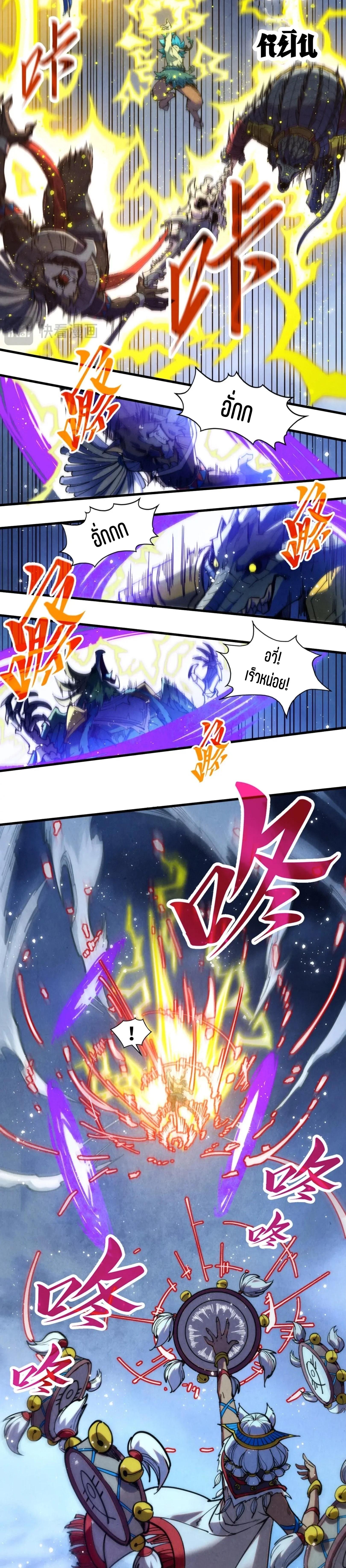 Manga-lc-com อ่านมังงะ อ่านการ์ตูน ออนไลน์ ฟรี The Eternal Supreme ตอนที่ 1 2 3 4 5 6 7 8 9 10 11 12 13 14 ฟรี ไม่มีโฆษณา Manga-lc - อ่าน มังงะ อ่าน การ์ตูน ออนไลน์ อ่านมังงะ ฟรี