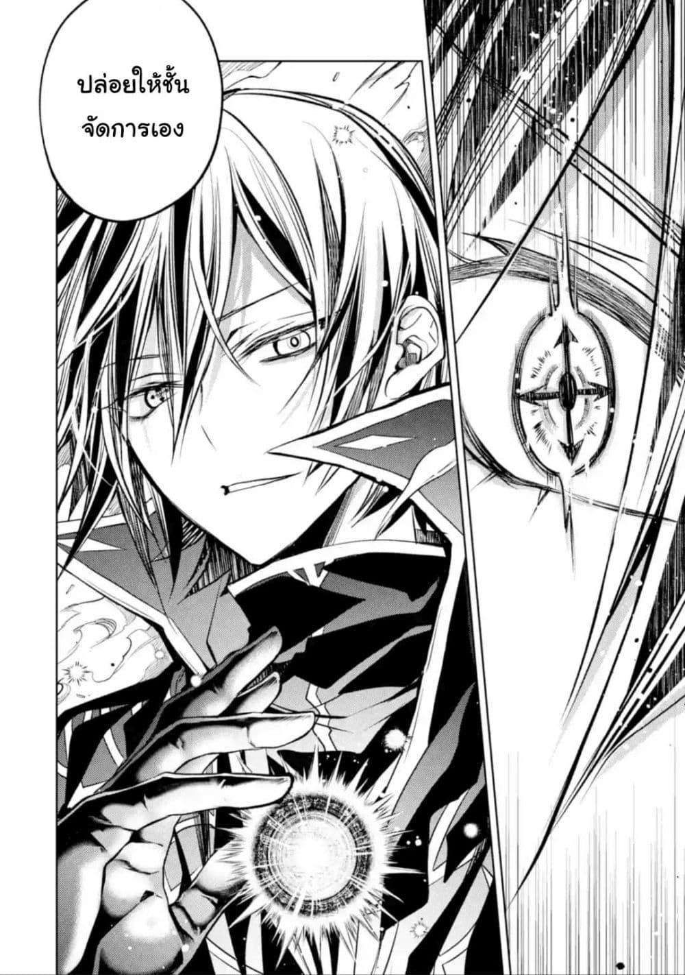 Manga-lc-com อ่านมังงะ อ่านการ์ตูน ออนไลน์ ฟรี Senmetsumadou no Saikyou Kenja ตอนที่ 1 2 3 4 5 6 7 8 9 10 11 12 13 14 ฟรี ไม่มีโฆษณา Manga-lc - อ่าน มังงะ อ่าน การ์ตูน ออนไลน์ อ่านมังงะ ฟรี