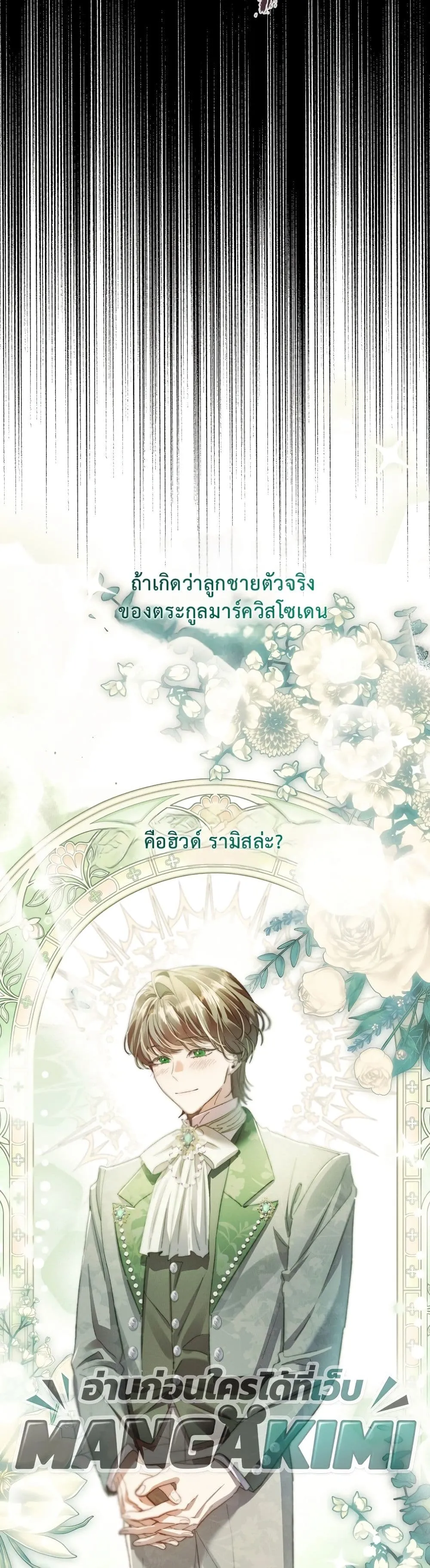 Manga-lc-com อ่านมังงะ อ่านการ์ตูน ออนไลน์ ฟรี I Faked a Pregnancy, but My Husband Returned ตอนที่ 1 2 3 4 5 6 7 8 9 10 11 12 13 14 ฟรี ไม่มีโฆษณา Manga-lc - อ่าน มังงะ อ่าน การ์ตูน ออนไลน์ อ่านมังงะ ฟรี
