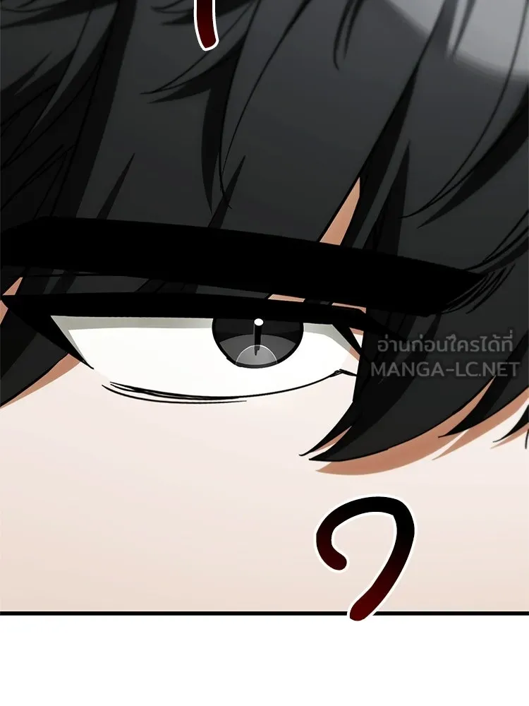 หยุดนะจอมมาร ฮีโร่ล้อมไว้หมดแล้ว ตอนที่ 33 เพี้ยนจริง ๆ สินะ รูปที่ 9