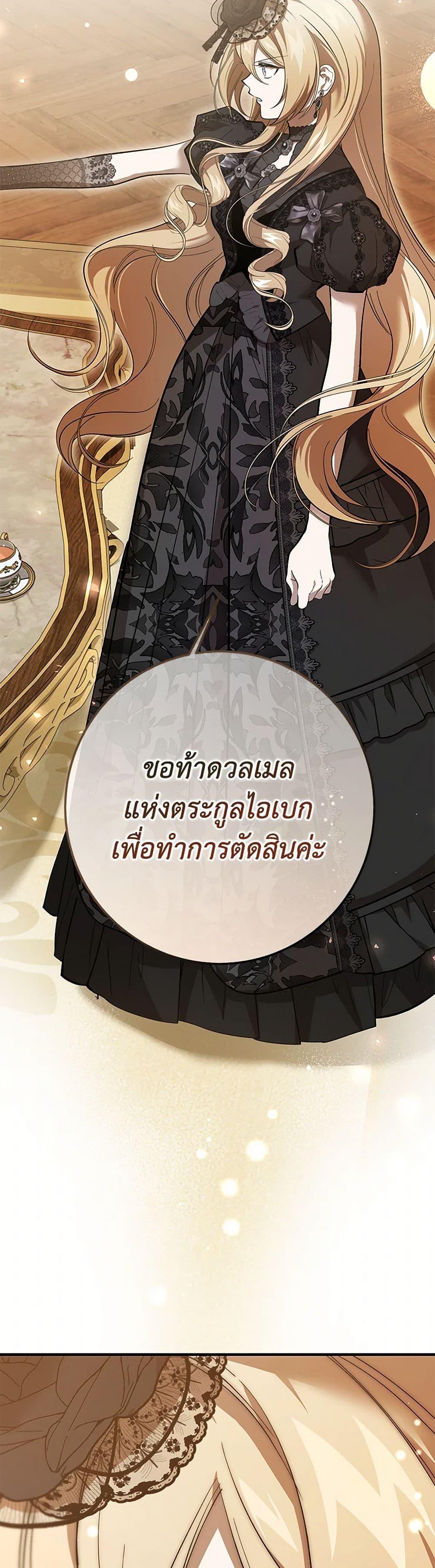 Manga-lc-com อ่านมังงะ อ่านการ์ตูน ออนไลน์ ฟรี The Devil Raises a Lady ตอนที่ 1 2 3 4 5 6 7 8 9 10 11 12 13 14 ฟรี ไม่มีโฆษณา Manga-lc - อ่าน มังงะ อ่าน การ์ตูน ออนไลน์ อ่านมังงะ ฟรี