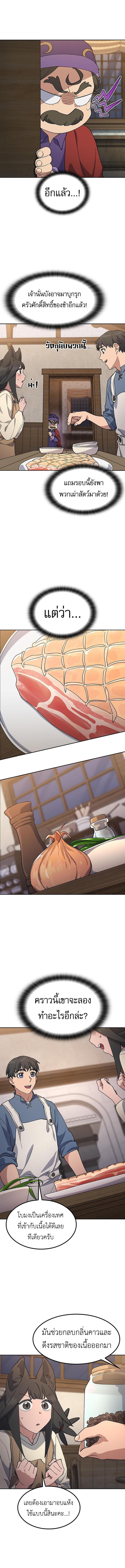 Manga-lc-com อ่านมังงะ อ่านการ์ตูน ออนไลน์ ฟรี Healing Life Through Camping In Another World ตอนที่ 1 2 3 4 5 6 7 8 9 10 11 12 13 14 ฟรี ไม่มีโฆษณา Manga-lc - อ่าน มังงะ อ่าน การ์ตูน ออนไลน์ อ่านมังงะ ฟรี