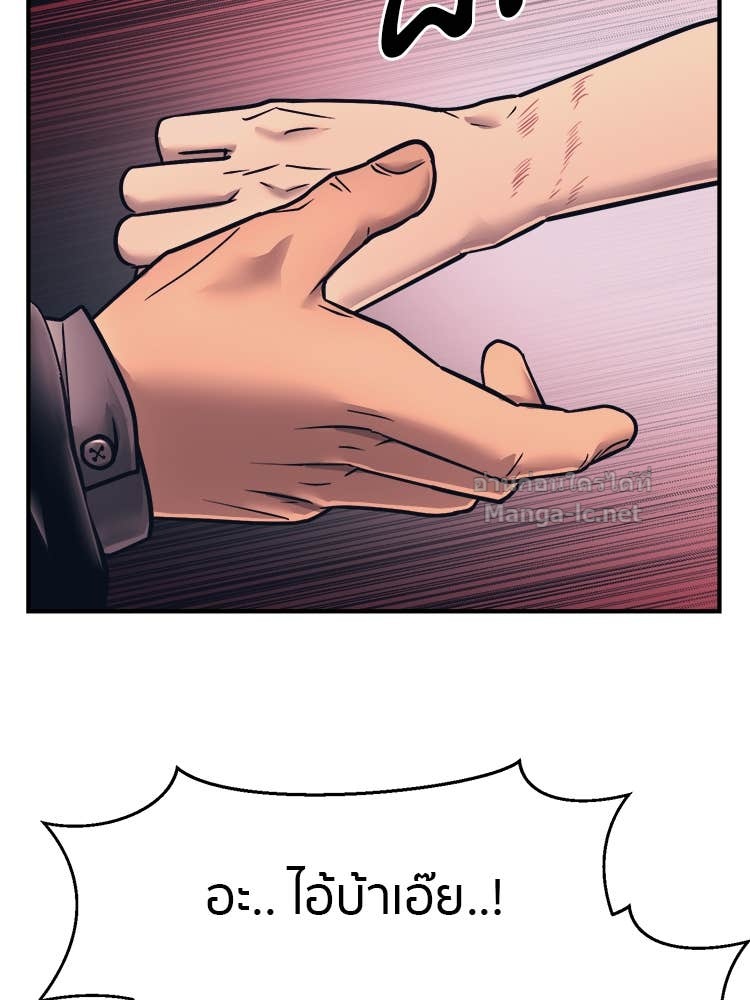 Doujin-Lc- อ่าน โดจิน มังฮวา เกาหลี ญี่ปุ่น จีน แปลไทย โคตรแกร่ง ตอนที่ 1 2 3 4 5 6 7 8 9 10 11 12 13 14 ฟรี ไม่มีโฆษณา อ่าน โดจิน Manhwa เกาหลี ญี่ปุ่น จีน เรามีครบ คัดมาให้เน้นๆ โดจิน 18+ รับประกันความฟินโดย Doujin Lc