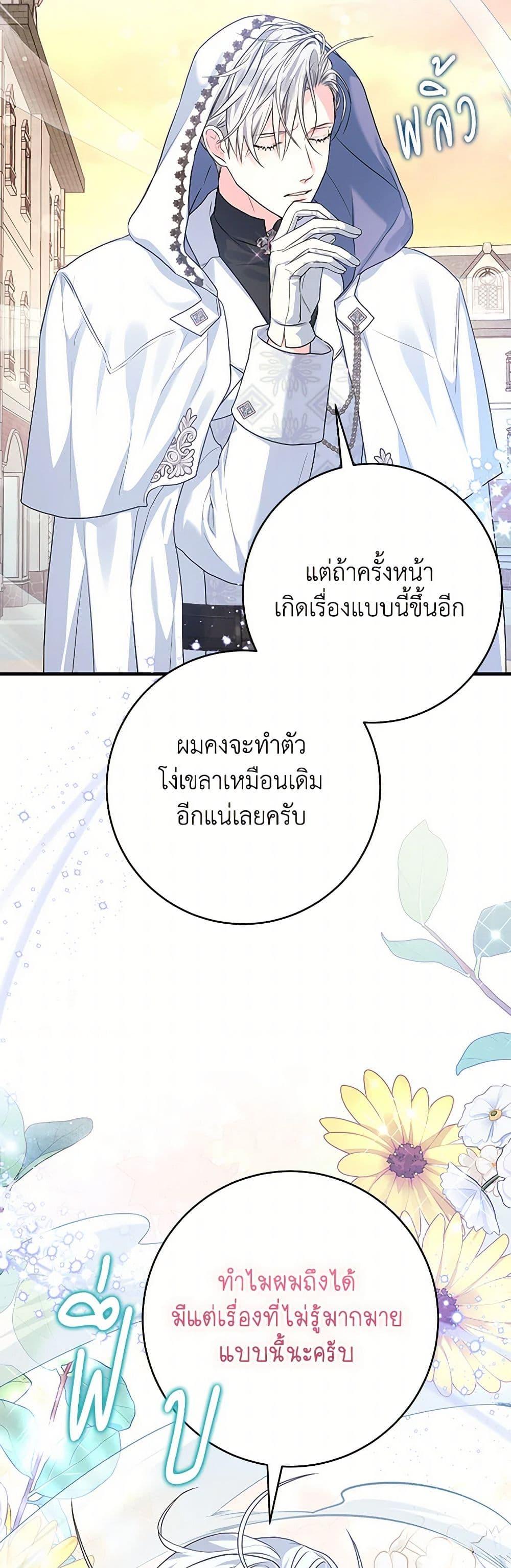 Manga-lc-com อ่านมังงะ อ่านการ์ตูน ออนไลน์ ฟรี The Archduke’s Magical Business Partner ตอนที่ 1 2 3 4 5 6 7 8 9 10 11 12 13 14 ฟรี ไม่มีโฆษณา Manga-lc - อ่าน มังงะ อ่าน การ์ตูน ออนไลน์ อ่านมังงะ ฟรี