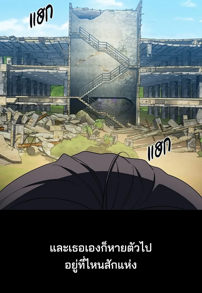 รักแล้วห้ามเลิก ตอนที่ 62 รูปที่ 109