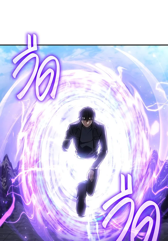 เกิดใหม่พร้อมพลังแห่งราชัน ตอนที่ 26 รูปที่ 76