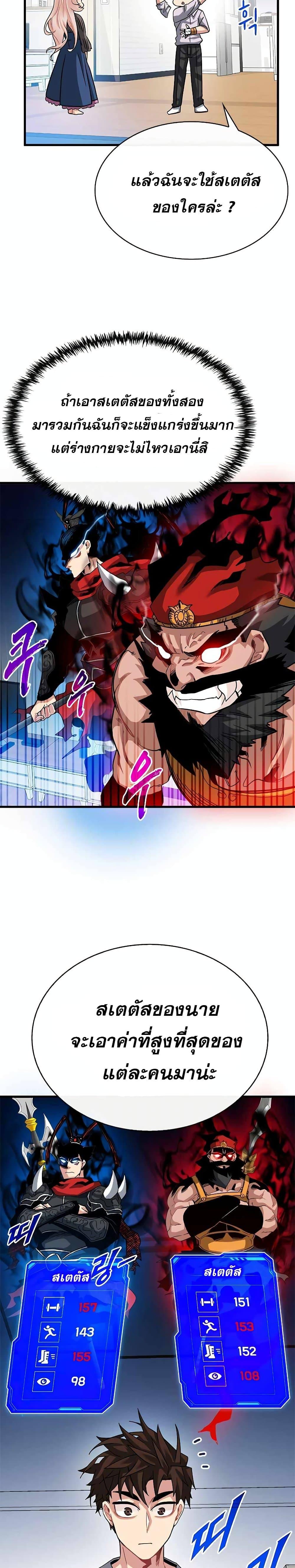 Manga-lc-com อ่านมังงะ อ่านการ์ตูน ออนไลน์ ฟรี SSS-Class Gacha Hunter ตอนที่ 1 2 3 4 5 6 7 8 9 10 11 12 13 14 ฟรี ไม่มีโฆษณา Manga-lc - อ่าน มังงะ อ่าน การ์ตูน ออนไลน์ อ่านมังงะ ฟรี