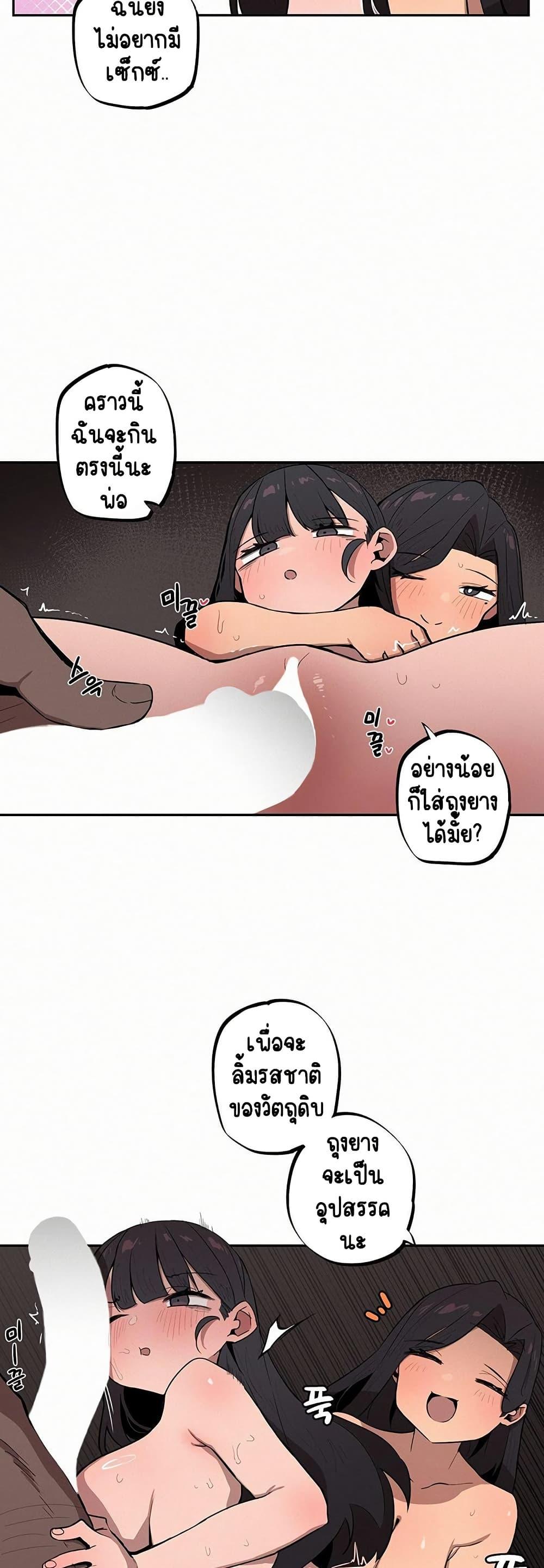 Doujin-Lc- อ่าน โดจิน มังฮวา เกาหลี ญี่ปุ่น จีน แปลไทย Noona and her BIG ตอนที่ 1 2 3 4 5 6 7 8 9 10 11 12 13 14 ฟรี ไม่มีโฆษณา อ่าน โดจิน Manhwa เกาหลี ญี่ปุ่น จีน เรามีครบ คัดมาให้เน้นๆ โดจิน 18+ รับประกันความฟินโดย  Doujin Lc