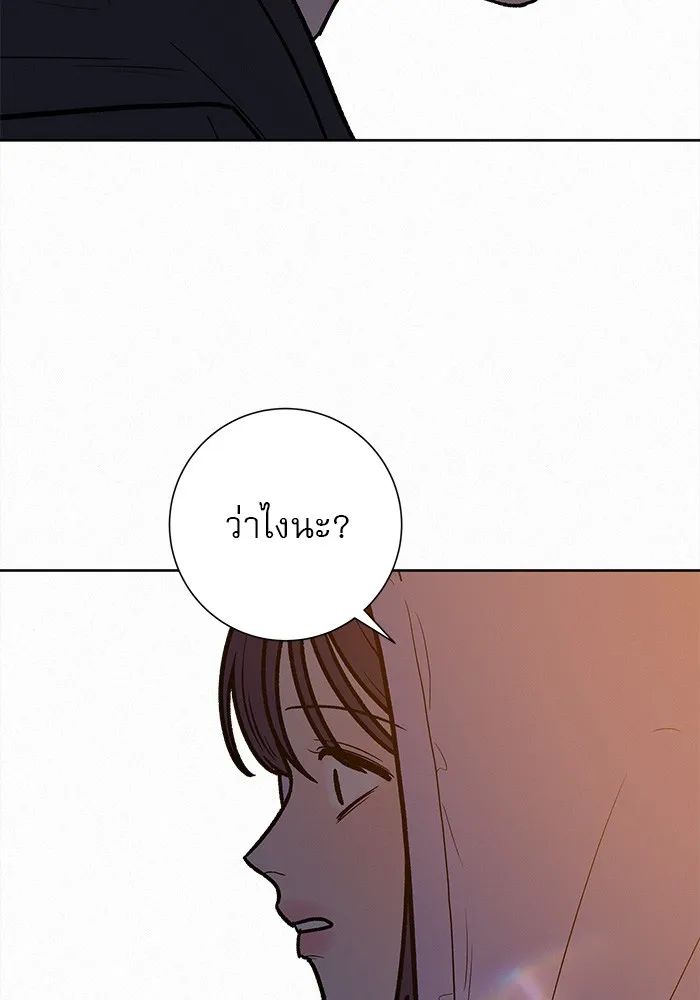 ปฏิบัติการรักวุ่นหัวใจ ตอนที่ 43 รูปที่ 139