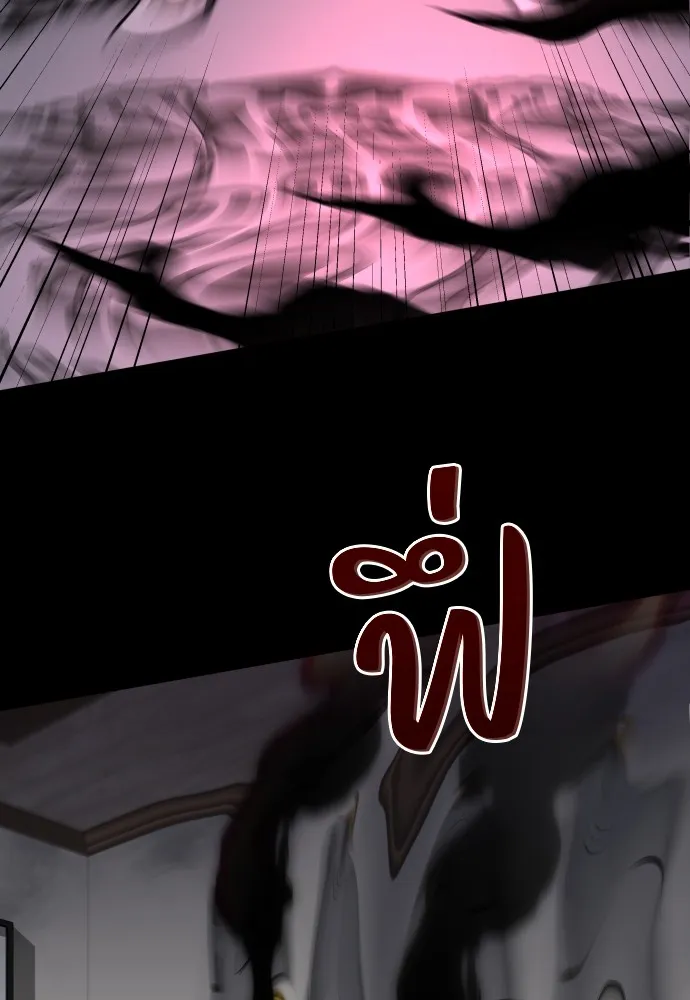 JAKDU ตอนที่ 29 รูปที่ 125