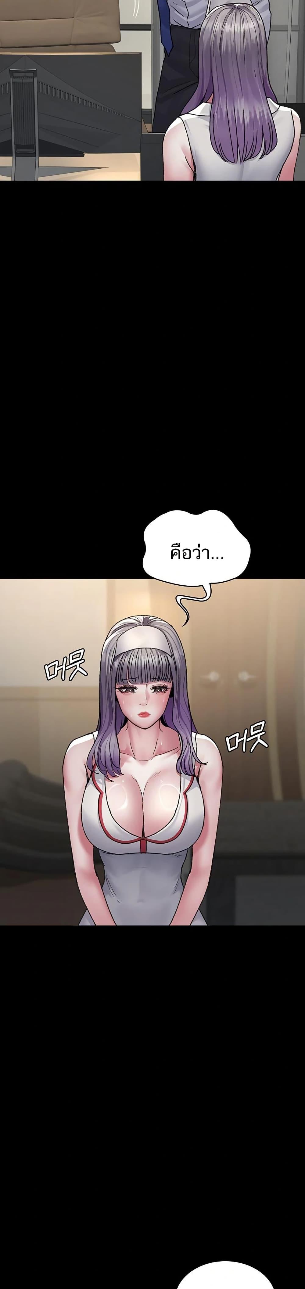 Doujin-Lc- อ่าน โดจิน มังฮวา เกาหลี ญี่ปุ่น จีน แปลไทย Night Hospital ตอนที่ 1 2 3 4 5 6 7 8 9 10 11 12 13 14 ฟรี ไม่มีโฆษณา อ่าน โดจิน Manhwa เกาหลี ญี่ปุ่น จีน เรามีครบ คัดมาให้เน้นๆ โดจิน 18+ รับประกันความฟินโดย  Doujin Lc