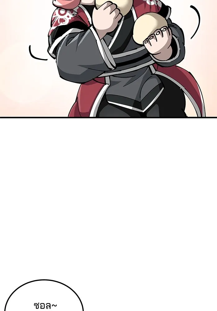 คุณปู่จอมยุทธกับหลานสาวสุดแกร่ง ตอนที่ 79 รูปที่ 40