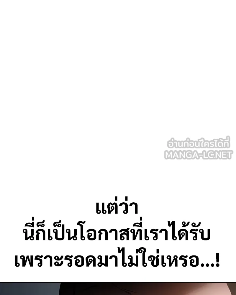 แบคXX ตอนที่ 53 รูปที่ 90