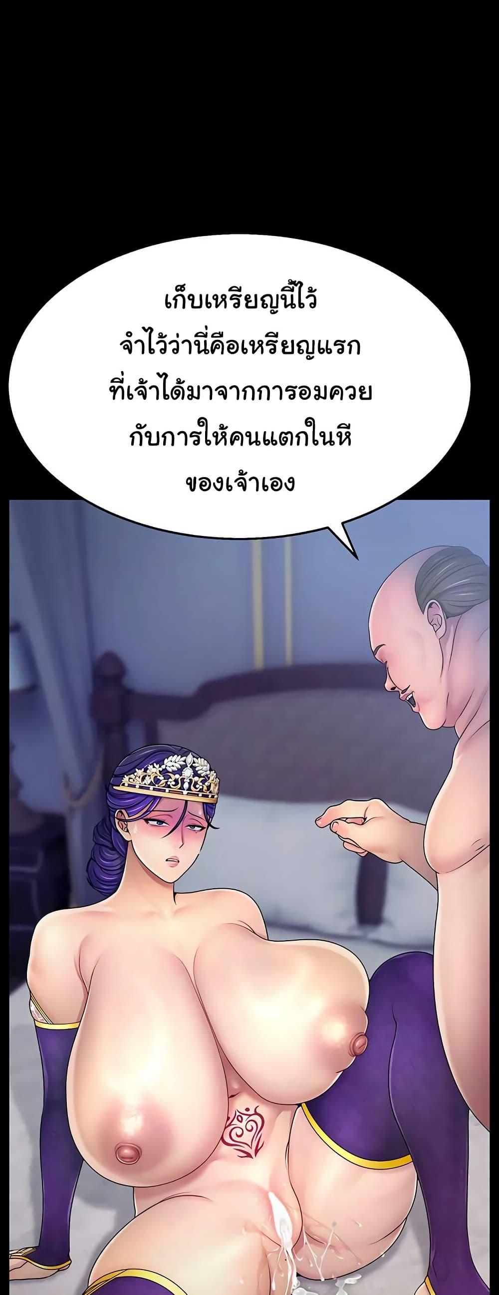 Doujin-Lc- อ่าน โดจิน มังฮวา เกาหลี ญี่ปุ่น จีน แปลไทย Ero The Princess ตอนที่ 1 2 3 4 5 6 7 8 9 10 11 12 13 14 ฟรี ไม่มีโฆษณา อ่าน โดจิน Manhwa เกาหลี ญี่ปุ่น จีน เรามีครบ คัดมาให้เน้นๆ โดจิน 18+ รับประกันความฟินโดย  Doujin Lc