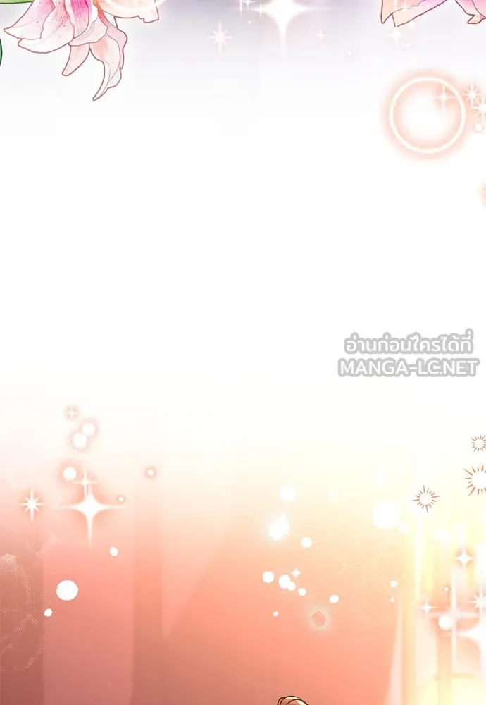 ข้าเนี่ยนะเป็นพระสนม ตอนที่ 52 ฮ้า! พระสนมบิน! รูปที่ 126