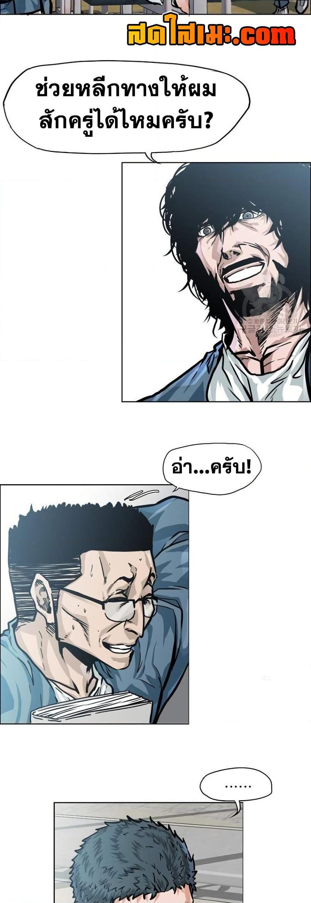 Manga-lc-com อ่านมังงะ อ่านการ์ตูน ออนไลน์ ฟรี Boss in School ตอนที่ 1 2 3 4 5 6 7 8 9 10 11 12 13 14 ฟรี ไม่มีโฆษณา Manga-lc - อ่าน มังงะ อ่าน การ์ตูน ออนไลน์ อ่านมังงะ ฟรี