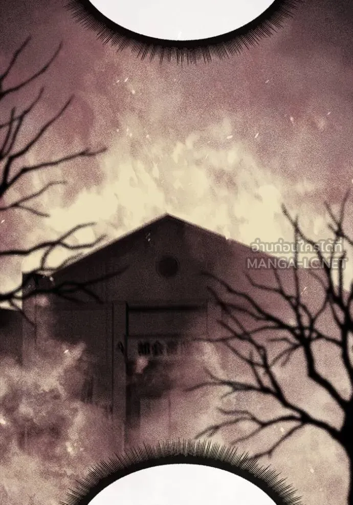 สนิมเชือดเลือดสาด ตอนที่ 27 รูปที่ 11