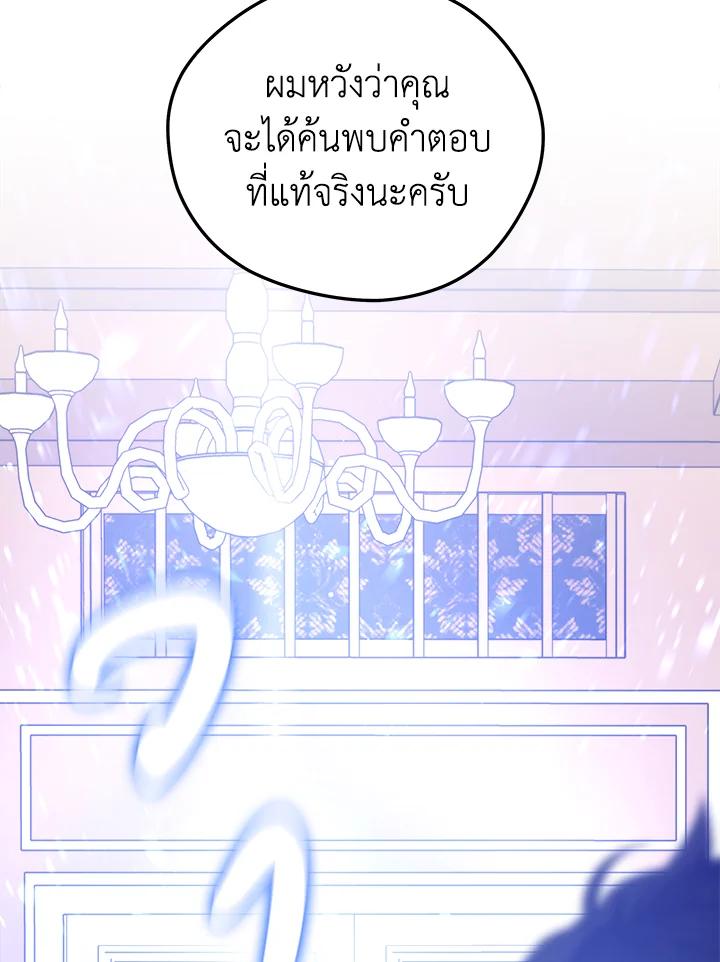 Doujin-Lc- อ่าน โดจิน มังฮวา เกาหลี ญี่ปุ่น จีน แปลไทย เนโครแมนเซอร์แห่งสถานีโซล ตอนที่ 1 2 3 4 5 6 7 8 9 10 11 12 13 14 ฟรี ไม่มีโฆษณา อ่าน โดจิน Manhwa เกาหลี ญี่ปุ่น จีน เรามีครบ คัดมาให้เน้นๆ โดจิน 18+ รับประกันความฟินโดย  Doujin Lc