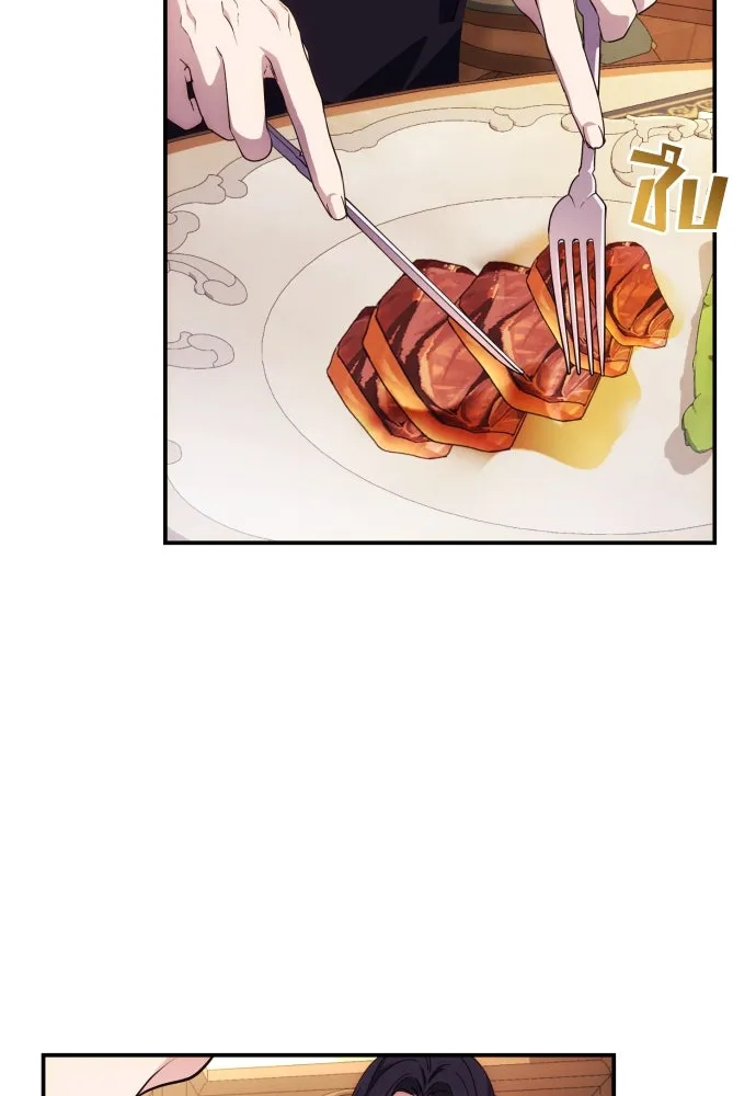 ฉันจะจีบท่านดยุกแดนเหนือ ตอนที่ 6 รูปที่ 83