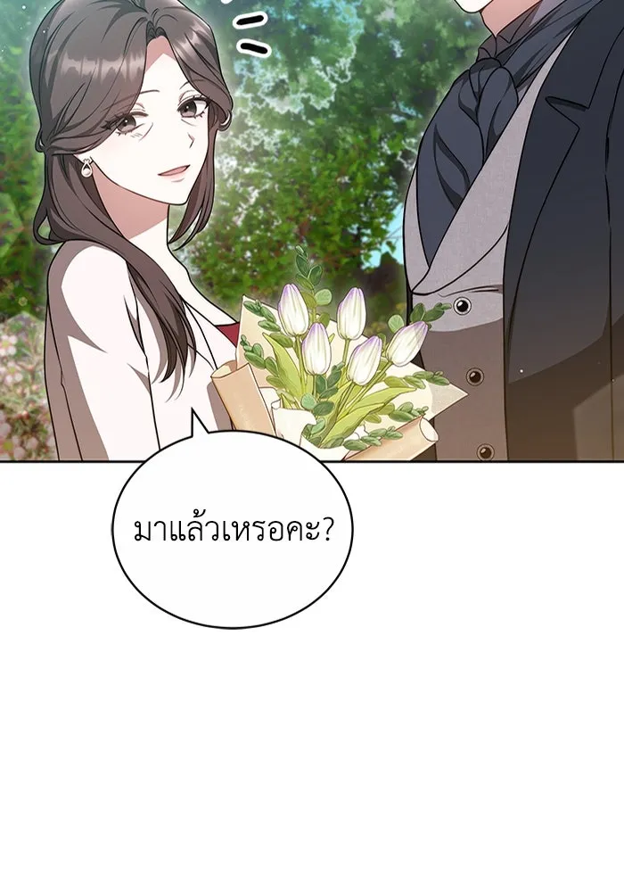 ละลายรักให้ล้นใจ ตอนที่ 58 รูปที่ 13