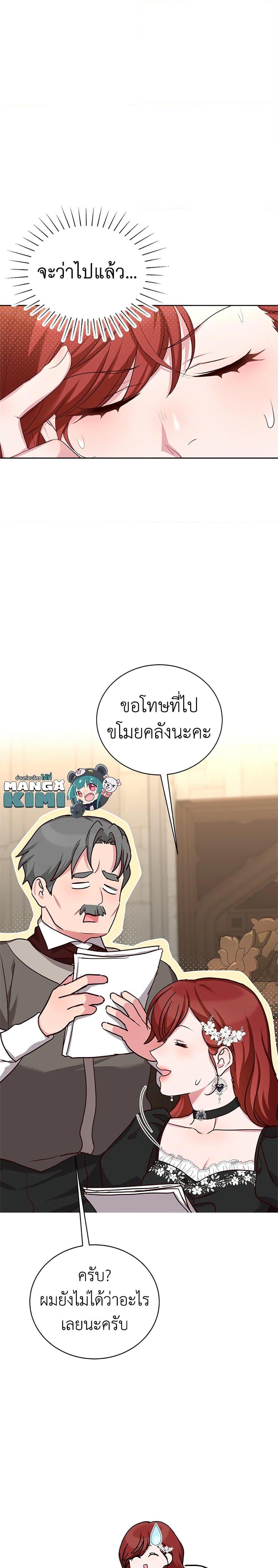 Manga-lc-com อ่านมังงะ อ่านการ์ตูน ออนไลน์ ฟรี I’ll Just Live On As A Villainess ตอนที่ 1 2 3 4 5 6 7 8 9 10 11 12 13 14 ฟรี ไม่มีโฆษณา Manga-lc - อ่าน มังงะ อ่าน การ์ตูน ออนไลน์ อ่านมังงะ ฟรี