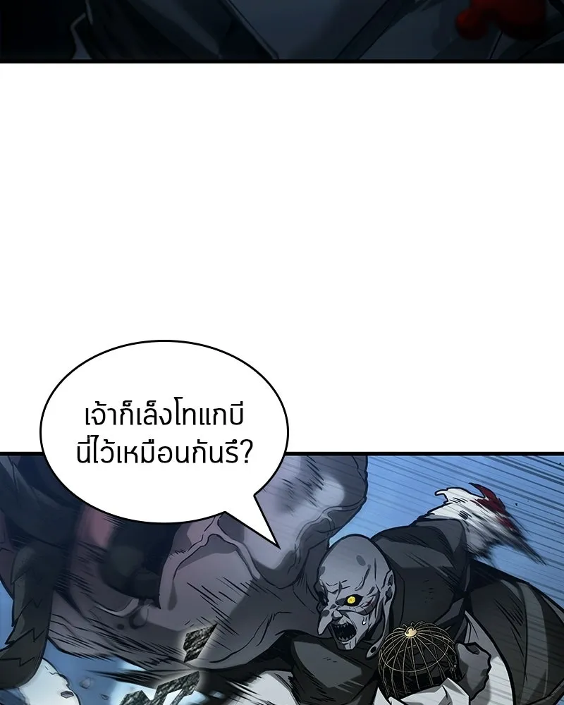 Omniscient Reader อ่านชะตาวันสิ้นโลก ตอนที่ 48 ตัวละคร (3) รูปที่ 77