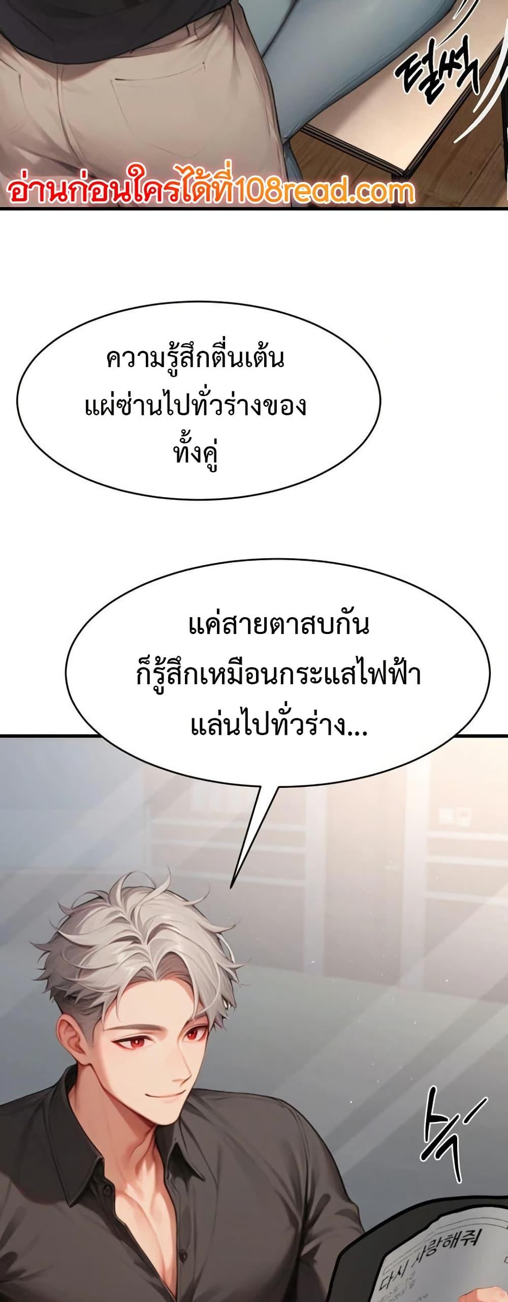 Doujin-Lc- อ่าน โดจิน มังฮวา เกาหลี ญี่ปุ่น จีน แปลไทย Hypersexual Syndrome ตอนที่ 1 2 3 4 5 6 7 8 9 10 11 12 13 14 ฟรี ไม่มีโฆษณา อ่าน โดจิน Manhwa เกาหลี ญี่ปุ่น จีน เรามีครบ คัดมาให้เน้นๆ โดจิน 18+ รับประกันความฟินโดย  Doujin Lc