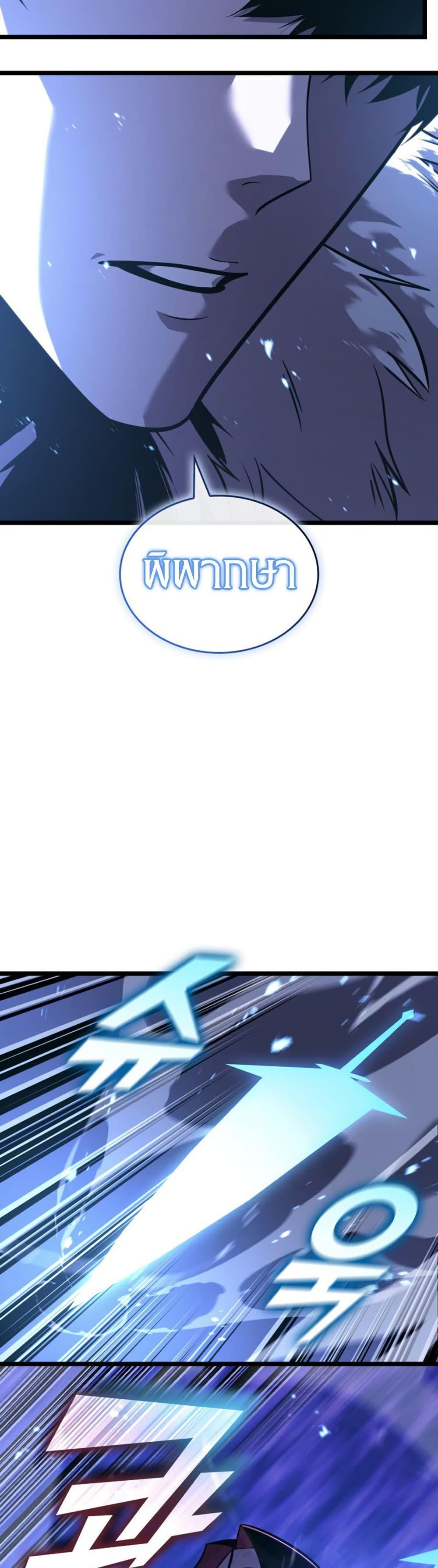 Manga-lc-com อ่านมังงะ อ่านการ์ตูน ออนไลน์ ฟรี Return of the SSS-Class Ranker ตอนที่ 1 2 3 4 5 6 7 8 9 10 11 12 13 14 ฟรี ไม่มีโฆษณา Manga-lc - อ่าน มังงะ อ่าน การ์ตูน ออนไลน์ อ่านมังงะ ฟรี