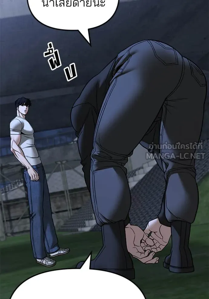 เลวฟาดเลว ตอนที่ 138 รูปที่ 98