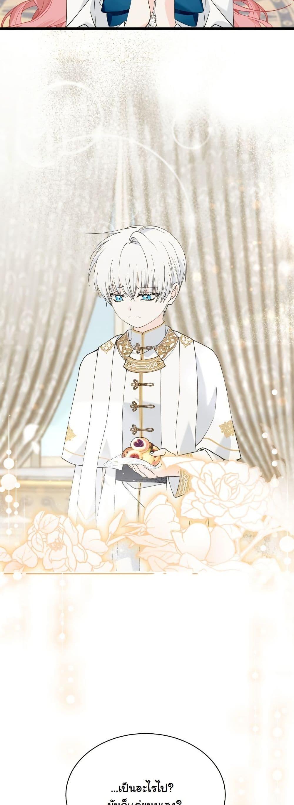 Manga-lc-com อ่านมังงะ อ่านการ์ตูน ออนไลน์ ฟรี Princess of the Demon King ตอนที่ 1 2 3 4 5 6 7 8 9 10 11 12 13 14 ฟรี ไม่มีโฆษณา Manga-lc - อ่าน มังงะ อ่าน การ์ตูน ออนไลน์ อ่านมังงะ ฟรี