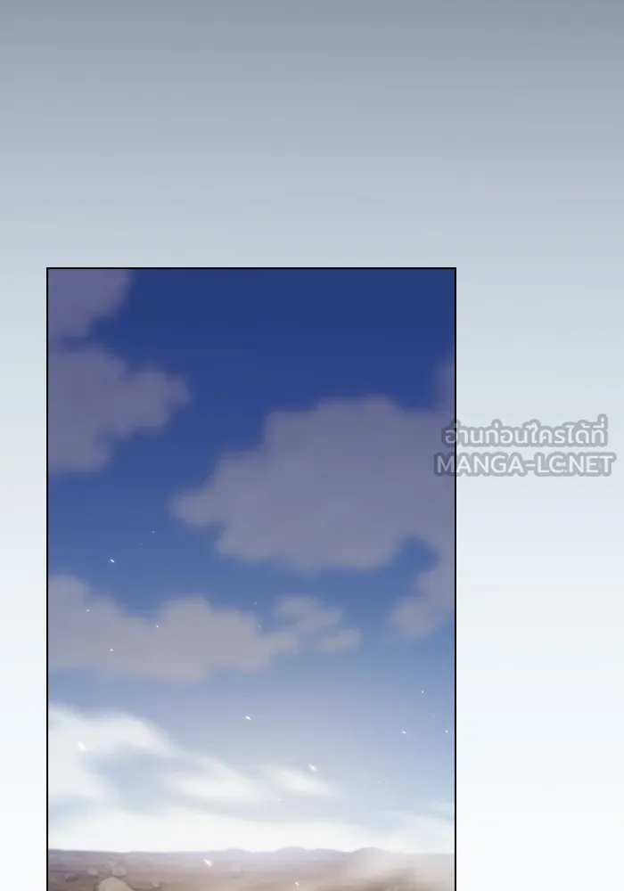 ผู้เล่นขั้นเทพแห่งหอคอยฝึกสอน ตอนที่ 187 รูปที่ 93