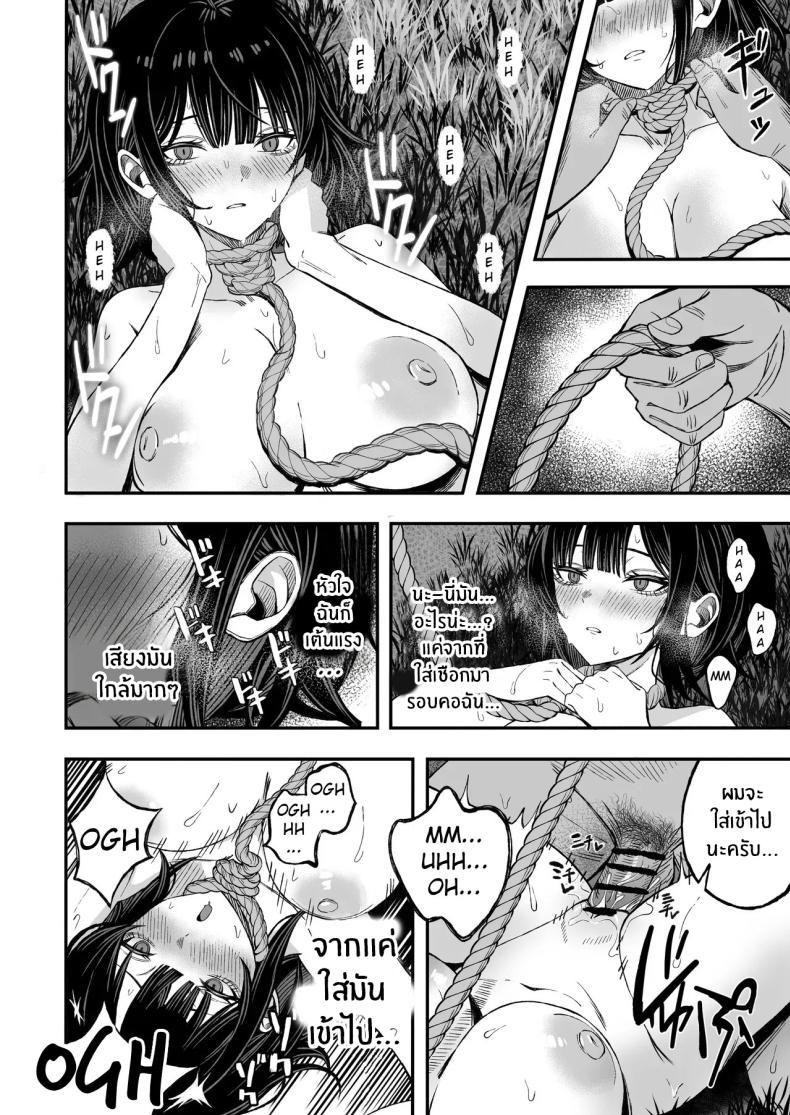 Doujin-Lc- อ่าน โดจิน มังฮวา เกาหลี ญี่ปุ่น จีน แปลไทย ไหนๆก็จะตายเเล้ว (Yonayona) ตอนที่ 1 2 3 4 5 6 7 8 9 10 11 12 13 14 ฟรี ไม่มีโฆษณา อ่าน โดจิน Manhwa เกาหลี ญี่ปุ่น จีน เรามีครบ คัดมาให้เน้นๆ โดจิน 18+ รับประกันความฟินโดย  Doujin Lc