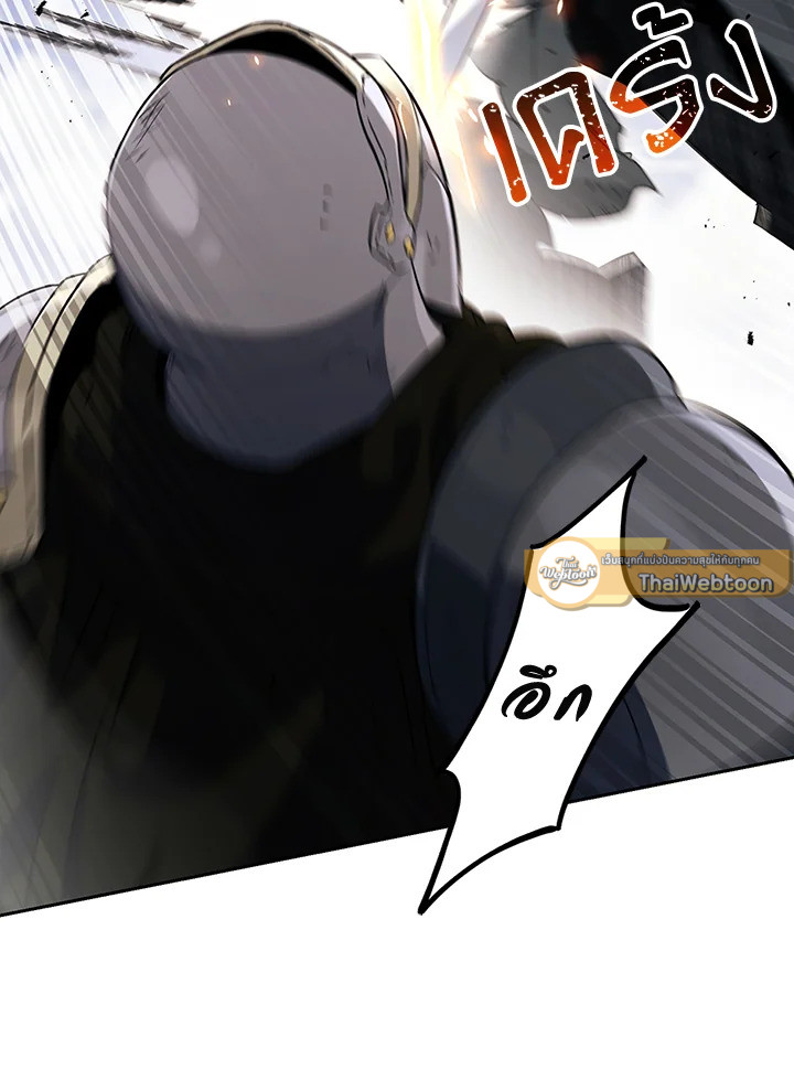 พลทหารโครงกระดูกผู้ม ตอนที่ 133 รูปที่ 33