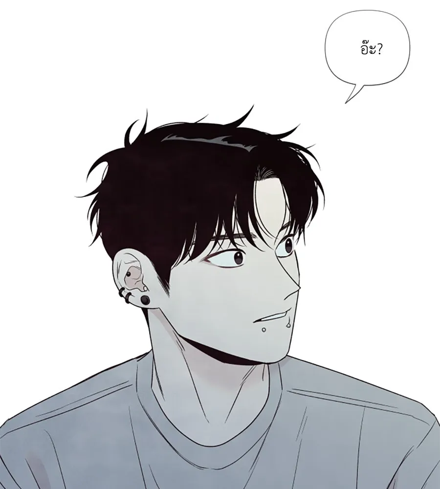 เหตุผลของคนไม่อยากอยู่ ตอนที่ 72 รูปที่ 98