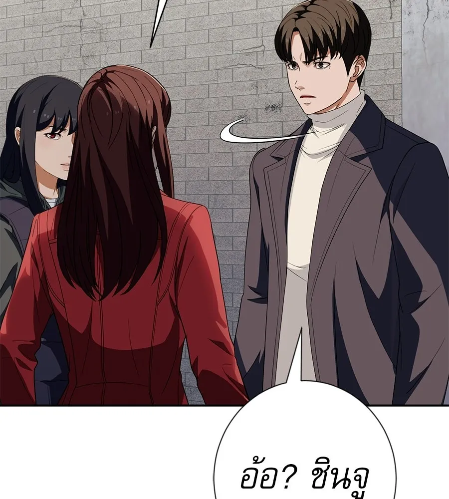 คอลเซ็นเตอร์เปลี่ยนชีวิต ตอนที่ 64 การถ่ายทำครั้งสุดท้าย รูปที่ 134