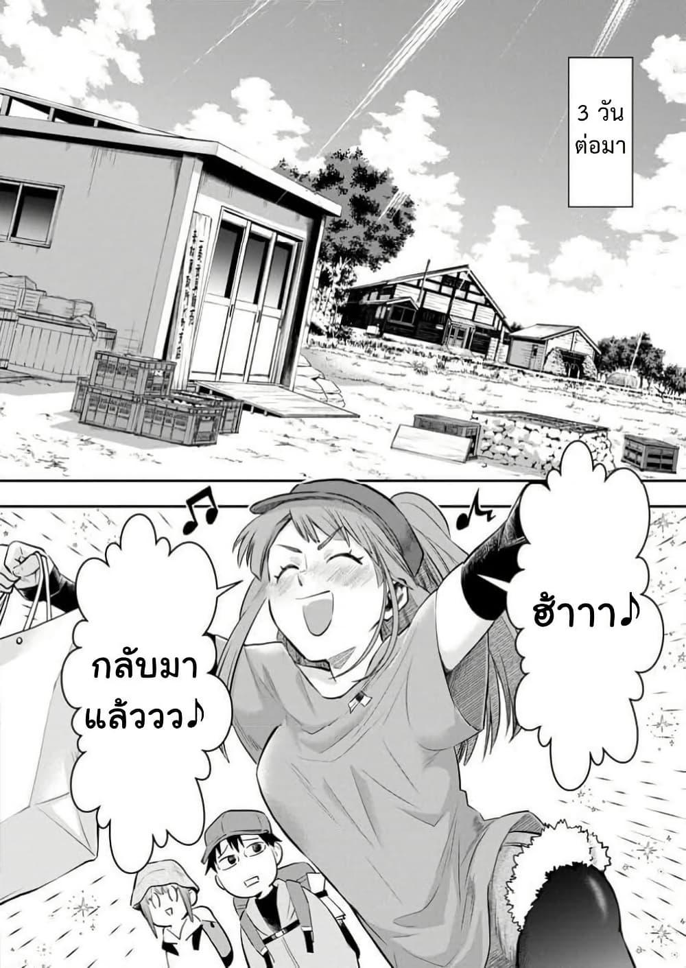 Manga-lc-com อ่านมังงะ อ่านการ์ตูน ออนไลน์ ฟรี Boken-ka ni Narou! ~ Sukiruboodo de Danjon Kouryaku ~ ตอนที่ 1 2 3 4 5 6 7 8 9 10 11 12 13 14 ฟรี ไม่มีโฆษณา Manga-lc - อ่าน มังงะ อ่าน การ์ตูน ออนไลน์ อ่านมังงะ ฟรี