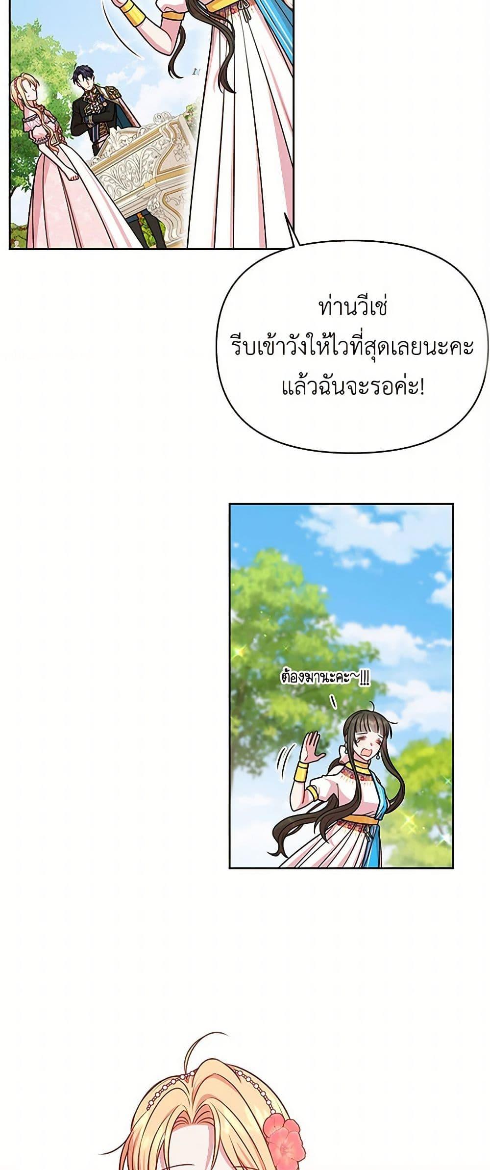 Manga-lc-com อ่านมังงะ อ่านการ์ตูน ออนไลน์ ฟรี My BFF is a Tyrant in Training ตอนที่ 1 2 3 4 5 6 7 8 9 10 11 12 13 14 ฟรี ไม่มีโฆษณา Manga-lc - อ่าน มังงะ อ่าน การ์ตูน ออนไลน์ อ่านมังงะ ฟรี